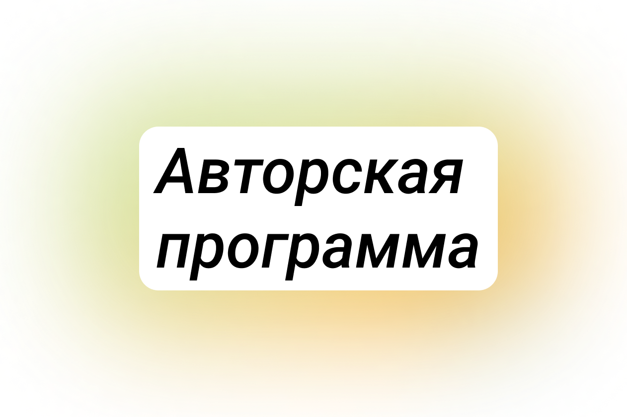 центр развития детей