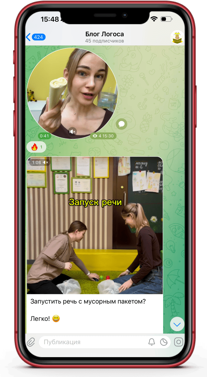 центр развития детей